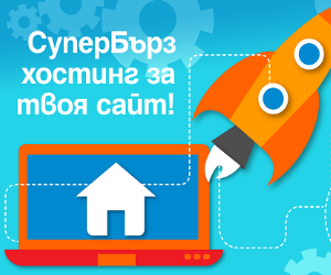 -10% отстъпка с промо код OP10 само за нови услуги