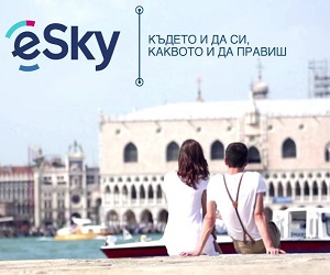 Допълнителна отстъпка с всеки полет